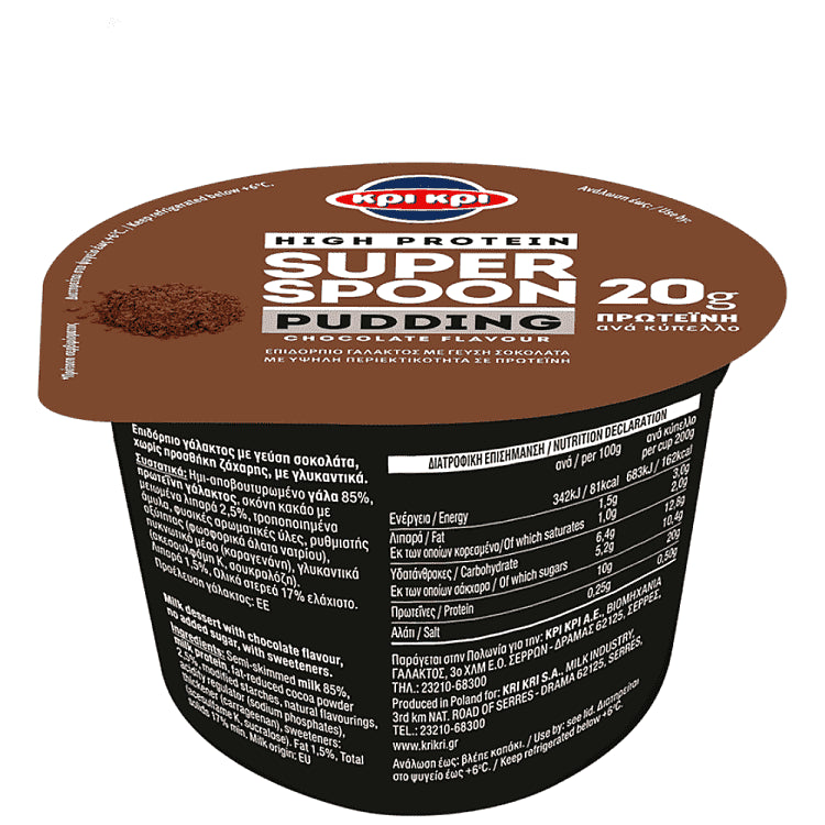 Kρι Κρι Super Spoon Pudding Σοκολάτα 200gr