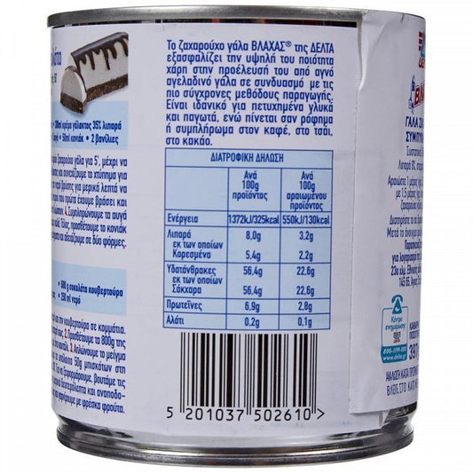 Βλάχας Ζαχαρούχο 397gr