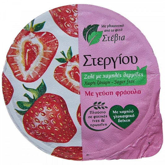 Στεργίου Ζελέ Φράουλα Χωρίς Ζάχαρη 150gr