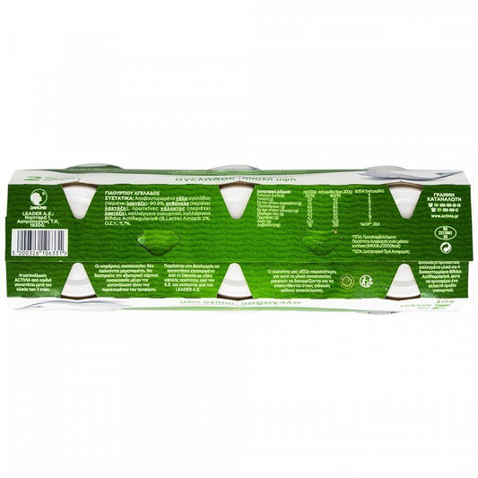 Activia Γιαούρτι Αγελάδος 2% 3x200gr