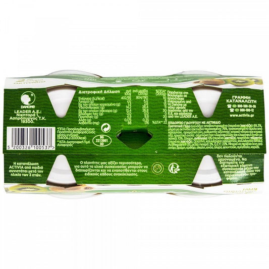 Activia Ακτινίδιο 2x200gr