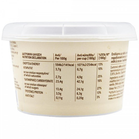 My Gusto Επιδόρπιο Γάλα και Κακάο 180gr