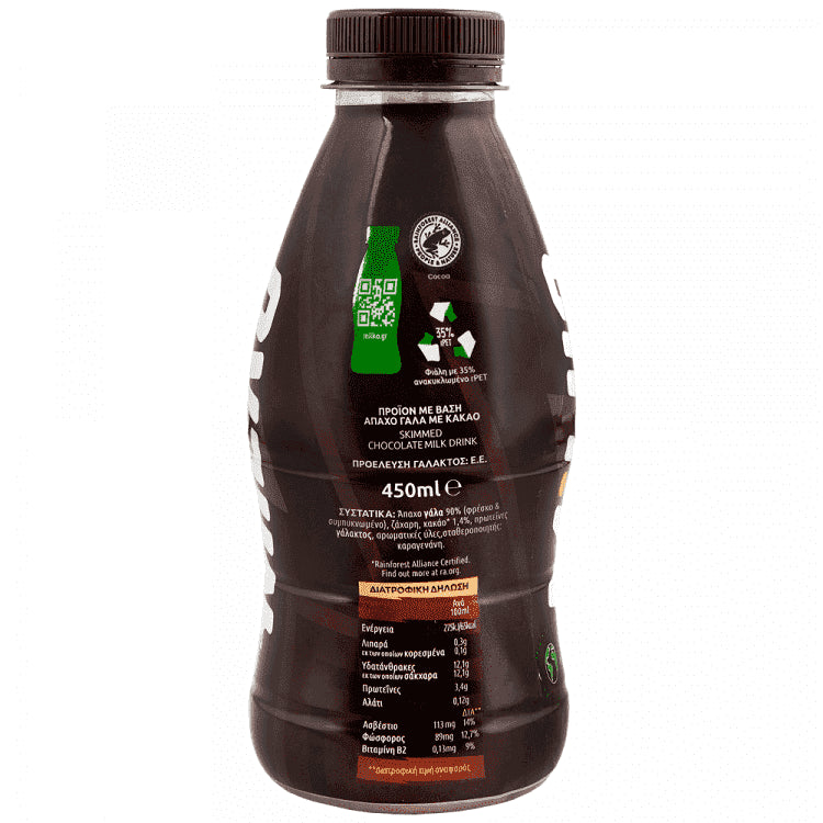 Milko Σοκολατούχο Γαλά Φιάλη 450ml