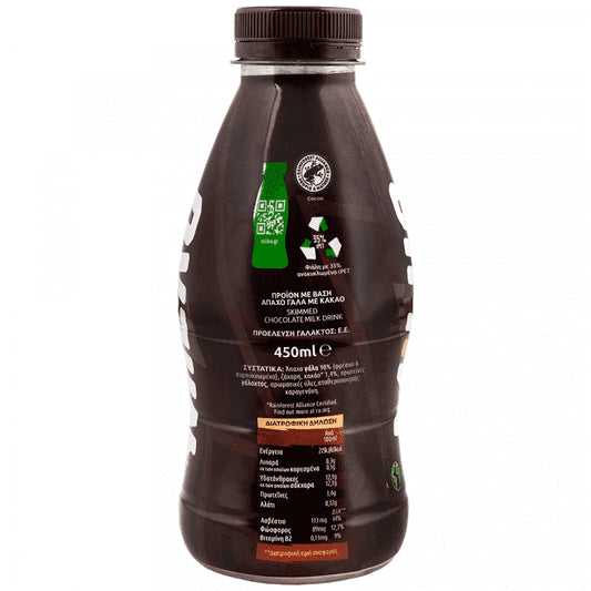 Milko Σοκολατούχο Γαλά Φιάλη 450ml