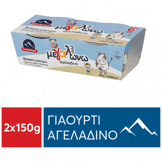 Όλυμπος Μεγαλώνω Γιαούρτι Βρεφικό Αγελάδος 150gr2τεμ