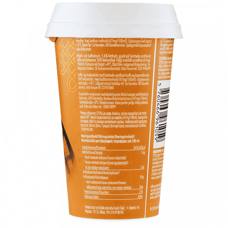 Starbucks Caramel Macchiato 220ml