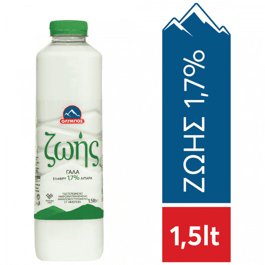 Όλυμπος Γάλα Ζωής 1,7% Λιπαρά 1,5lt