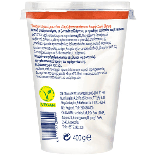 Alpro Φυτικό Επιδόρπιο Σογιας Χωρις Ζάχαρη 400gr