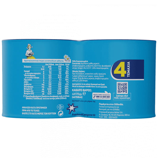 NOYNOY Συμπυκνωμένο Γάλα Light 4x170gr