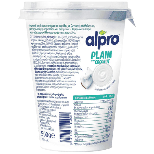 Alpro Φυτικό Επιδόρπιο Πρωτεϊνη Σόγια Καρύδα 500gr