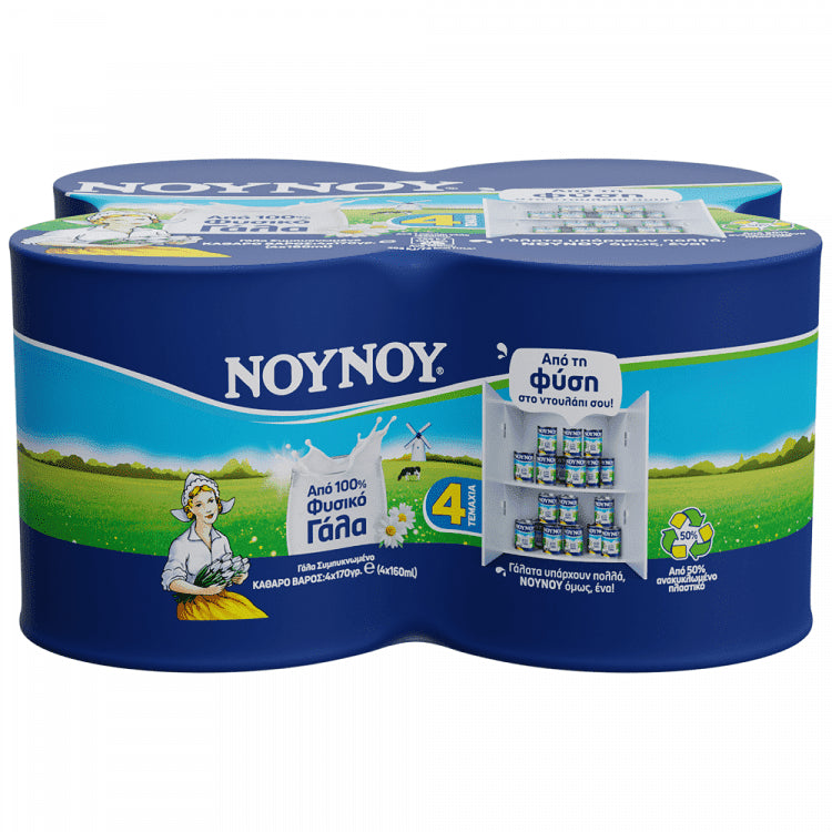NOYNOY Συμπυκνωμένο Γάλα 4x170gr