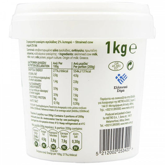 My Gusto Γιαούρτι Στραγγιστό 2% Λιπαρά 1kg