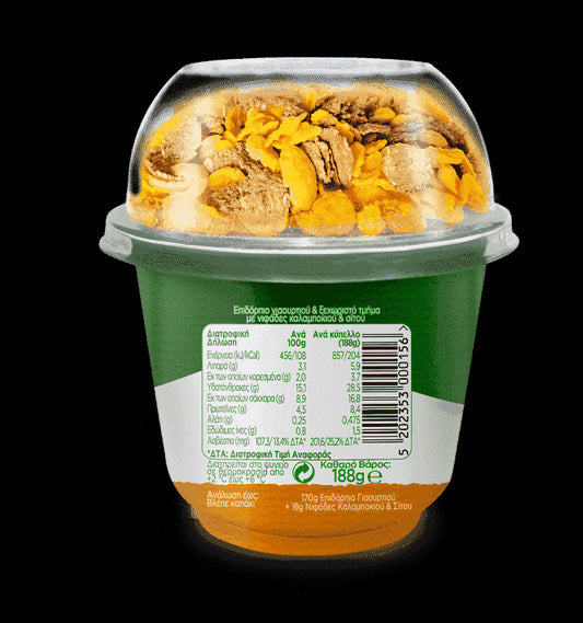 Activia Τραγανή Απόλαυση 188gr
