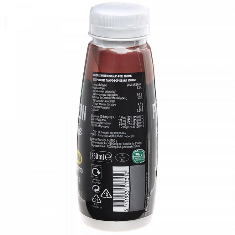 Arla Protein Milk Shake Choco BCAA 250ml