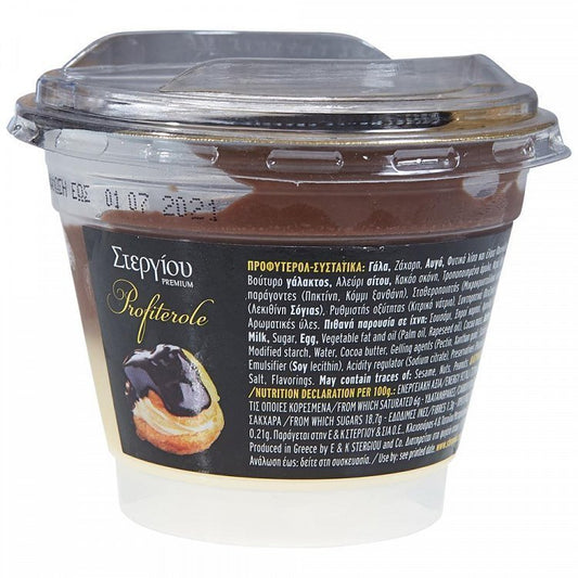 Στεργίου Προφιτερόλ Ατομικό 150gr