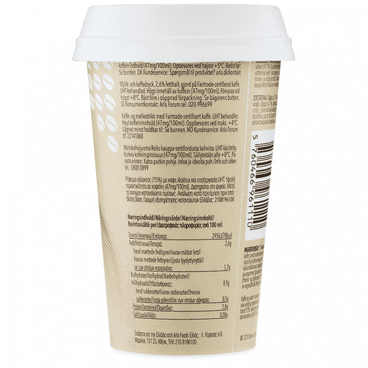 Starbucks Ρόφημα Γάλακτος Καφέ Latte 220ml