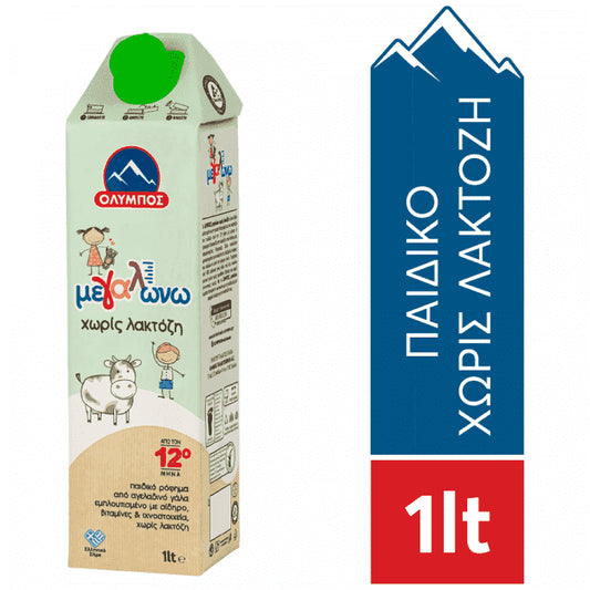 Όλυμπος Μεγαλώνω Γάλα Αγελάδος Freelact 1 lt