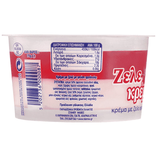 Στάμου Ζελέ Cream 170gr